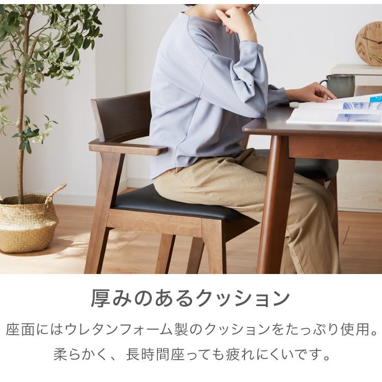 ダイニングチェア 肘付き 2脚セット 肘付きダイニングチェア ダイニングチェア 肘付き 2脚セット 肘付きダイニングチェア