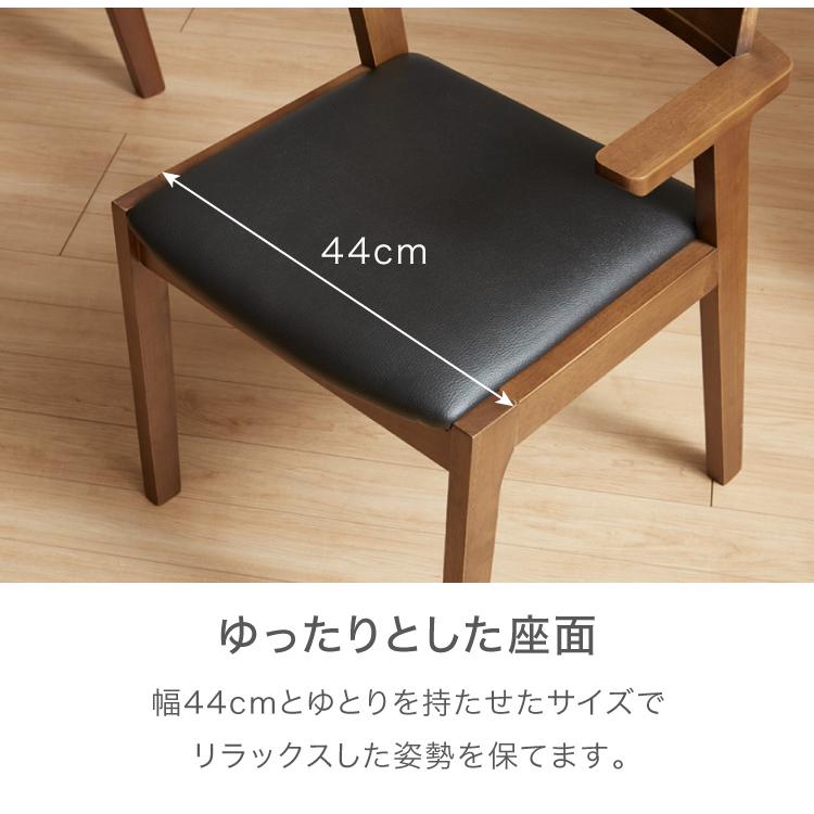 ダイニングチェア 肘付き 2脚セット 肘付きダイニングチェア ダイニングチェア 肘付き 2脚セット 肘付きダイニングチェア