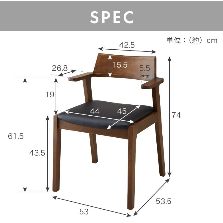 ダイニングチェア 肘付き 2脚セット 肘付きダイニングチェア ダイニングチェア 肘付き 2脚セット 肘付きダイニングチェア