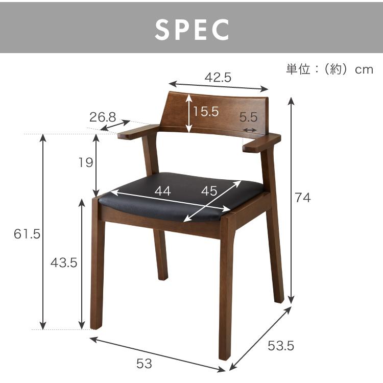 ダイニングチェア 肘付き 2脚セット 肘付きダイニングチェア ヘイニー 引っ掛け肘 引っ掛けひじ 背もたれ 木製 椅子 イス チェア 天然木 おしゃれ｜recommendo｜04