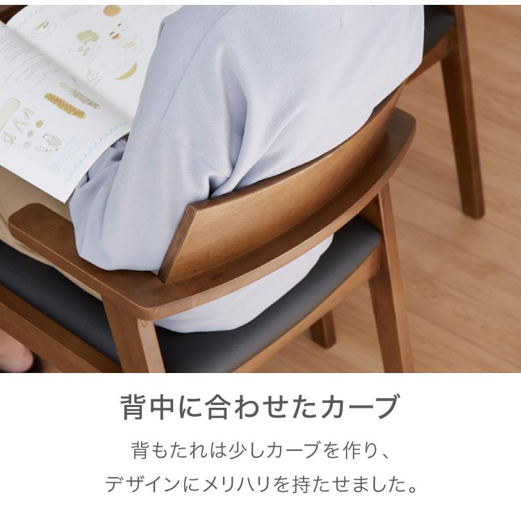 ダイニングチェア 肘付き 2脚セット 肘付きダイニングチェア ダイニングチェア 肘付き 2脚セット 肘付きダイニングチェア