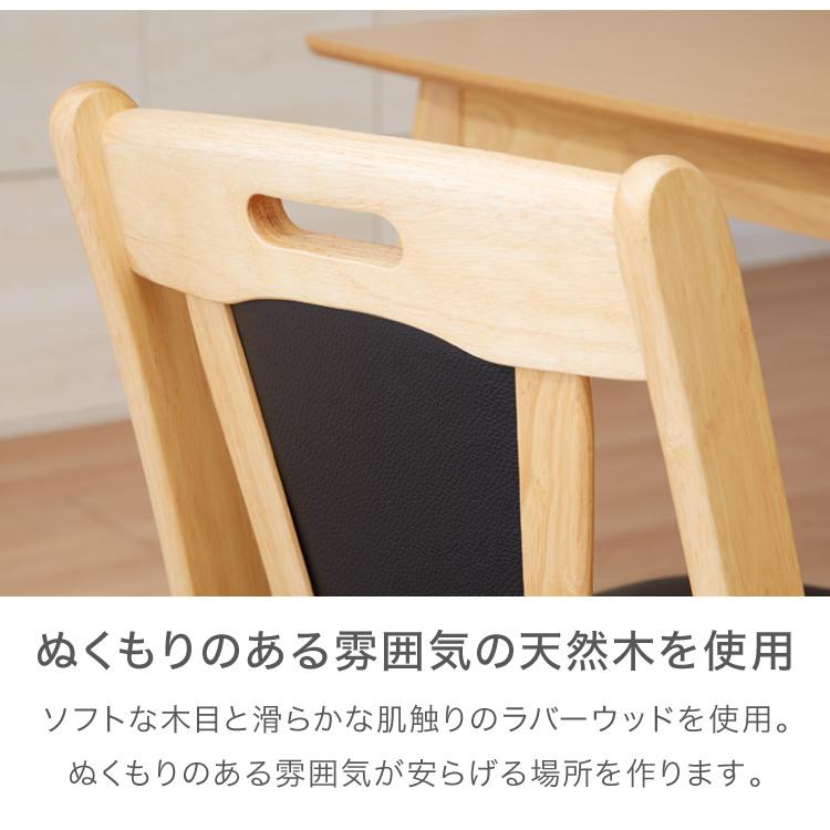 ダイニングチェア 回転 肘なし 2脚セット ひじ無し 回転 ダイニングチェア 回転 肘なし 2脚セット ひじ無し 回転