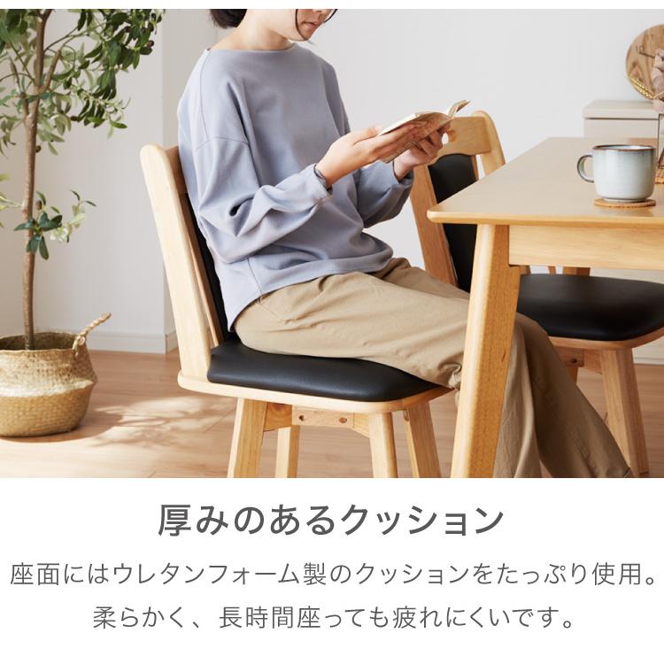 ダイニングチェア 回転 肘なし 2脚セット ひじ無し 回転 ダイニングチェア 回転 肘なし 2脚セット ひじ無し 回転