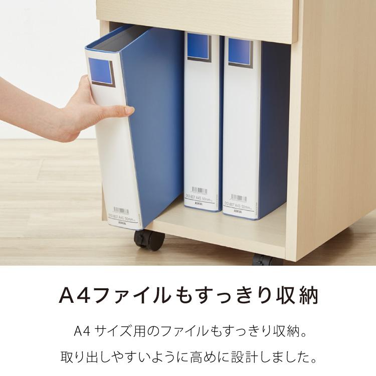 学習デスク4点セット デスク ワゴン 幅120cm 学習デスク 子ども 小学生