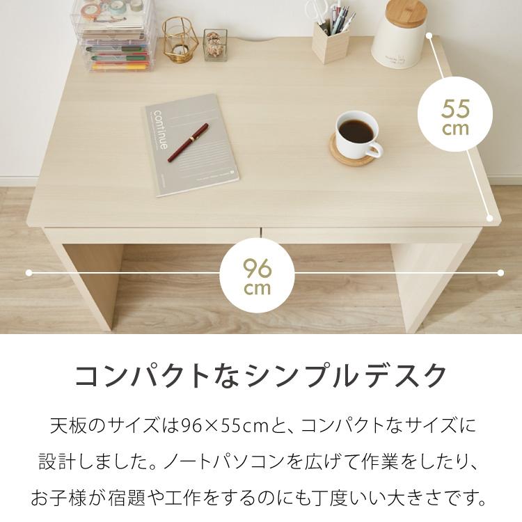 学習デスク3点セット 96×55 棚付き 学習デスク 学習机 幅96cm ワゴン