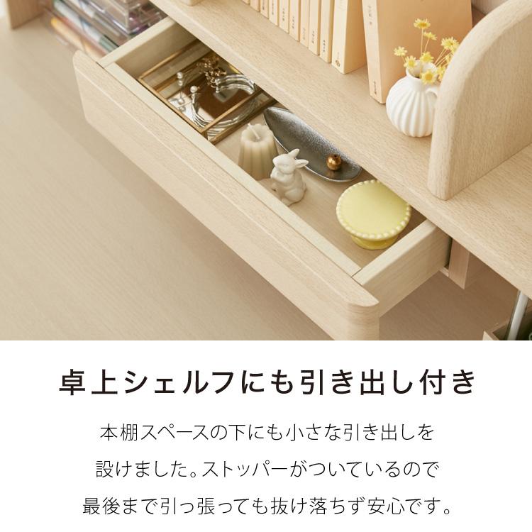 学習デスク3点セット 96×55 棚付き 学習デスク 学習机 幅96cm ワゴン