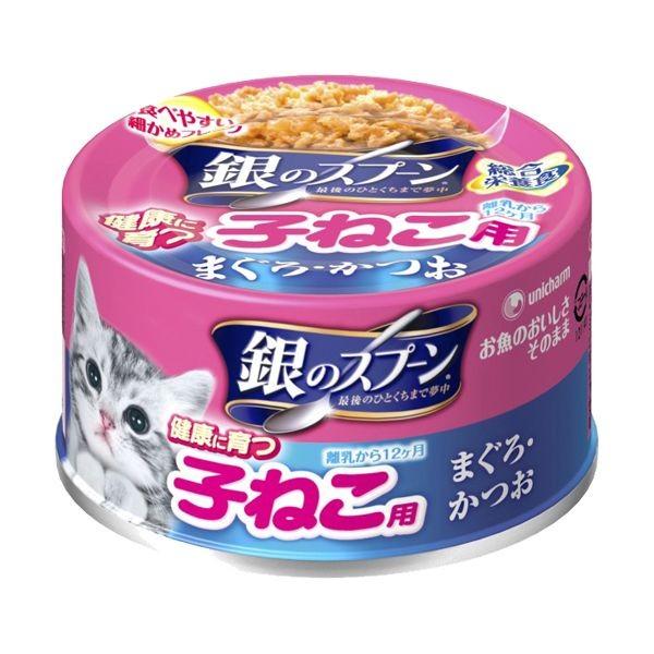 ユニ・チャーム 銀のスプーン缶健康に育つ子ねこ用 離乳から12ヶ月 まぐろ・かつお70g｜recommendo