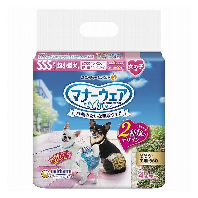 国際ブランド マナーウェア 女の子用 Sss チェック 42枚入 犬用 ペット ペット用オムツ おむつ オムツ Riosmauricio Com