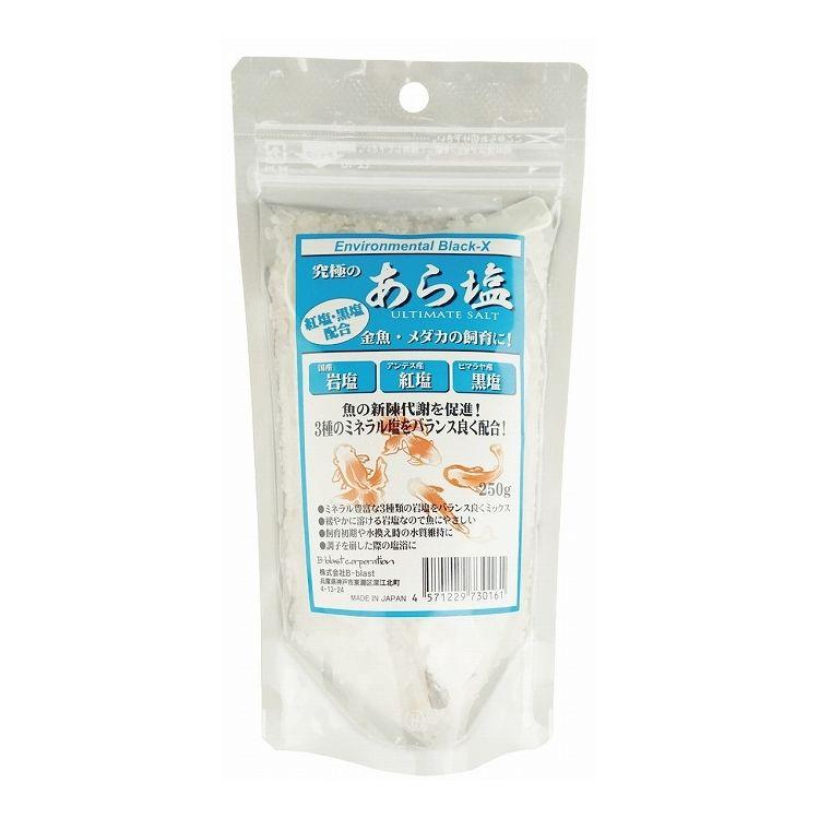 B-blast 究極のあら塩 250g 日本製 国産 観賞魚 アクアリウム : リコメン堂 - 通販 - Yahoo!ショッピング