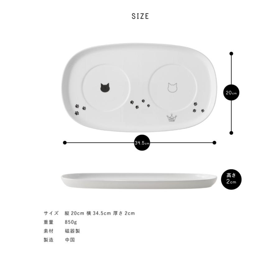 猫壱（necoichi） ハッピーダイニング専用 食器トレー ダブル おしゃれ