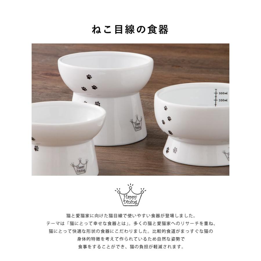 猫壱（necoichi） ハッピーダイニング専用 食器トレー ダブル おしゃれ