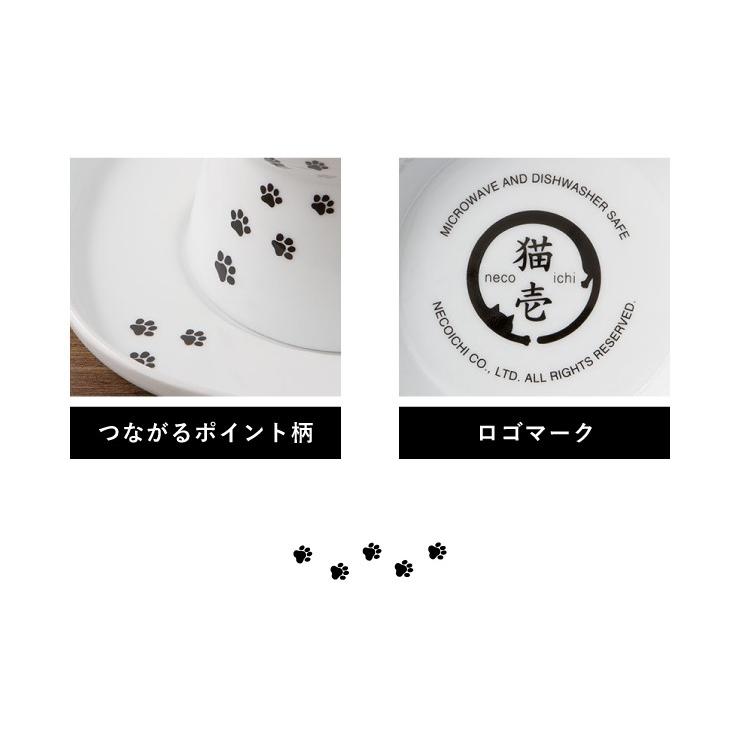 猫壱 ハッピーダイニング専用 食器トレー ダブル おしゃれ 電子 猫壱 ハッピーダイニング専用 食器トレー ダブル おしゃれ 電子
