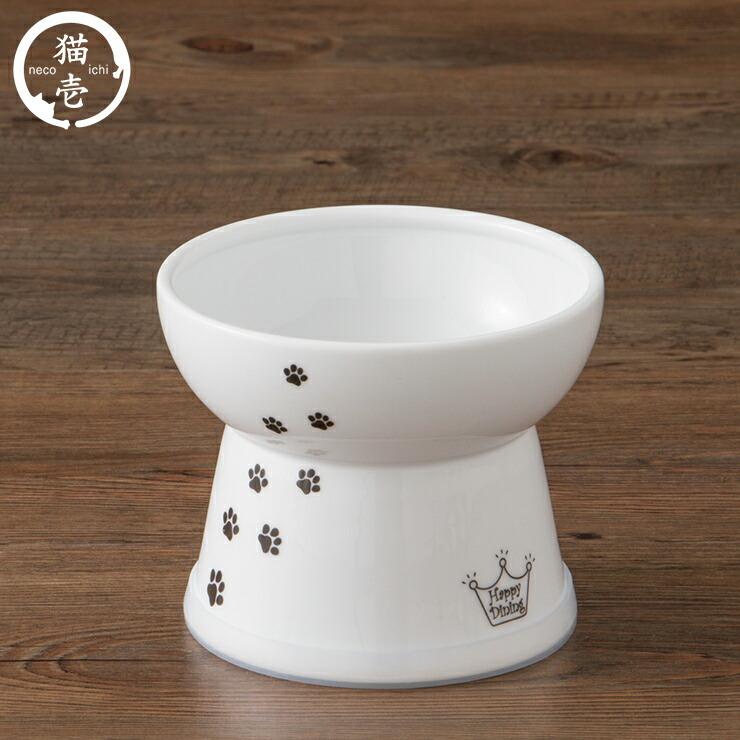 猫壱（necoichi） ハッピーダイニング 脚付フードボウルL すべり止め