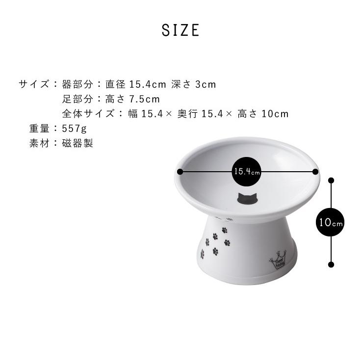 品揃え豊富で 猫壱 脚付フードボウル浅広口シリコン猫柄 おしゃれ 電子レンジ 食器洗浄機対応 猫 水飲み 水入れ 猫用 飲みやすい 皿 お皿 ペット Riosmauricio Com