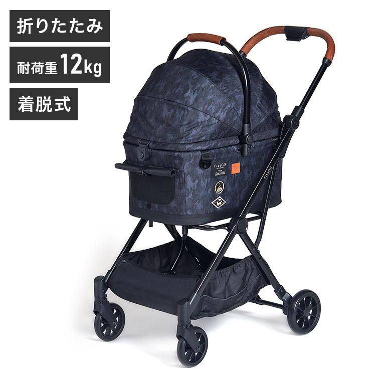 コンビ FikaGO フィカゴー フリッタ ブラックカモフラージュ FLYTTA 