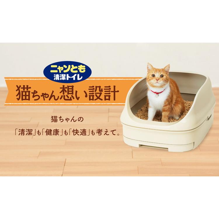 エステー ニャンとも清潔トイレ オープンタイプ ブラウン 猫トイレ 猫