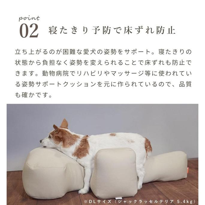 ワンエイド OneAid リラクッション DLサイズ ブルー 本体+カバーセット