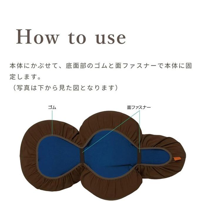 アロン化成 リラクッション S ベージュカバーセット 日本製 国産 足腰 犬 立位保持 撥水カバー ブラウン｜recommendo｜15