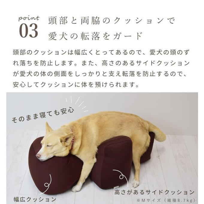 アロン化成 リラクッション DM ベージュカバーセット 日本製 国産 足腰 犬 立位保持 撥水カバー ブラウン｜recommendo｜09