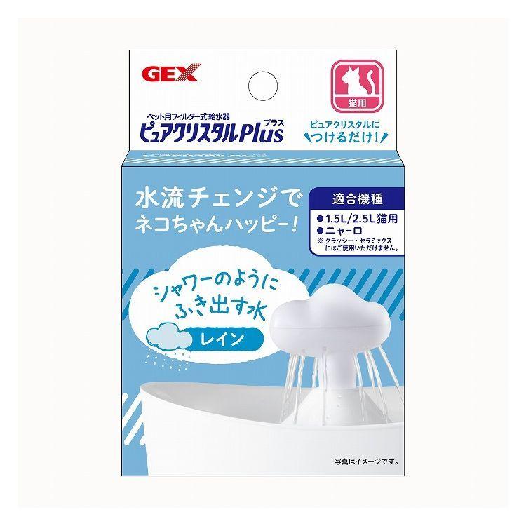 定価 ｇｅｘ ピュアクリスタル ２ ５ｌ猫用ホワイト Discoversvg Com