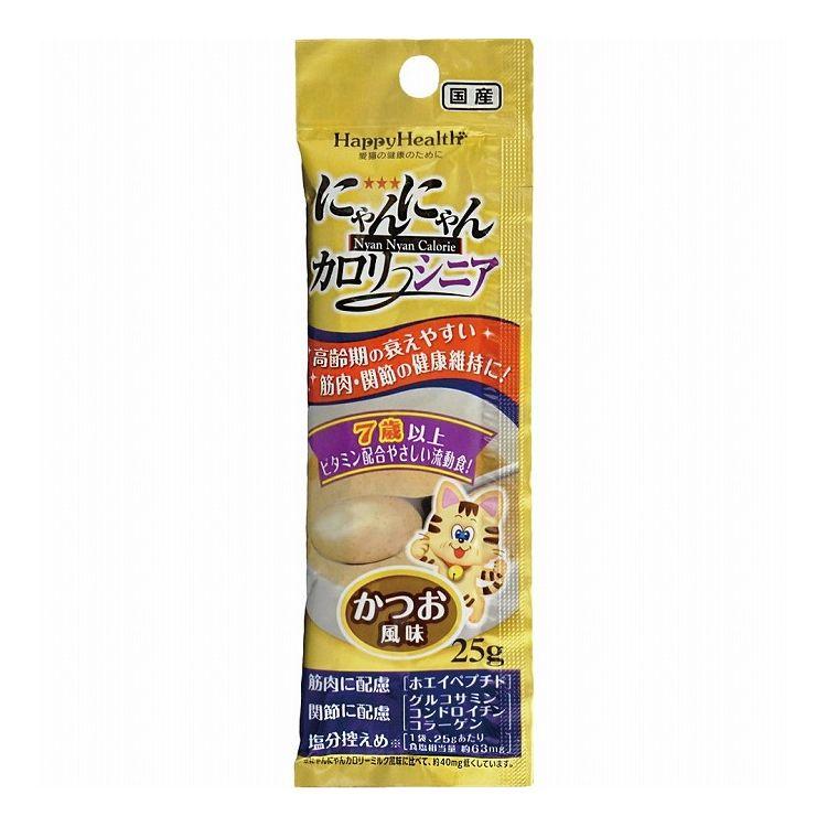 アースペット にゃんにゃんカロリー シニア 筋肉関節 25g : リコメン堂