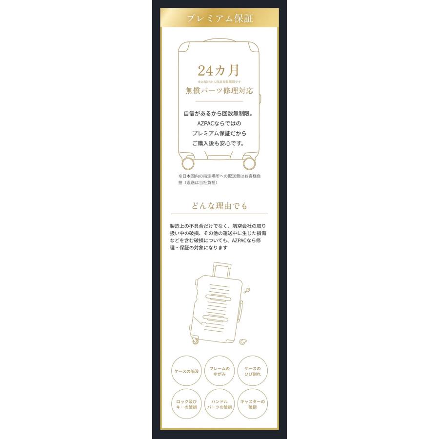 AZPAC アズパック スーツケース Tracker トラッカー3.0 キャリーケース 92L 26インチ Hinomoto ヒノモト製キャスター YKK特注ジッパー 代引不可の画像