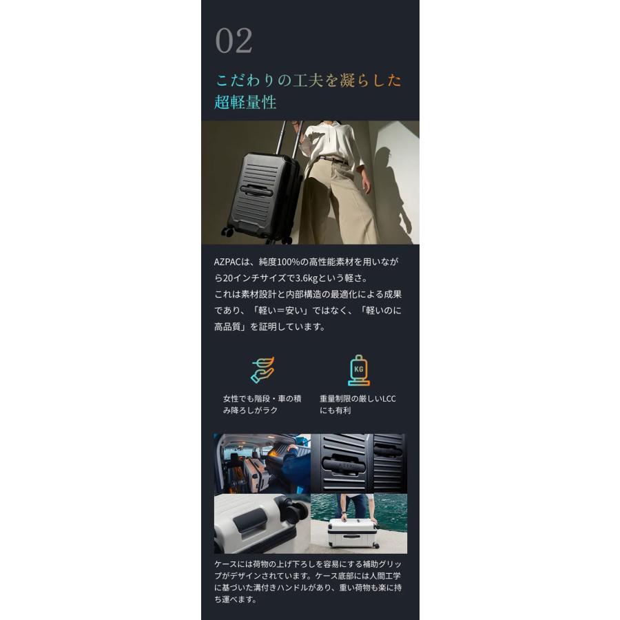 AZPAC アズパック スーツケース Tracker トラッカー3.0 キャリーケース 92L 26インチ Hinomoto ヒノモト製キャスター YKK特注ジッパー 代引不可の画像