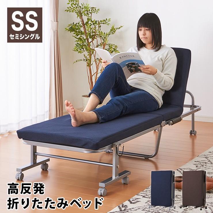 高反発ウレタン入り 折りたたみベッド セミシングル 幅65cm