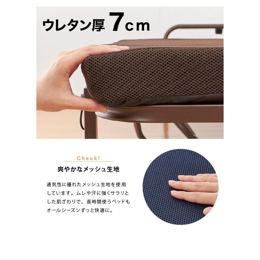 高反発ウレタン入り 折りたたみベッド シングル 幅94cm ベッド