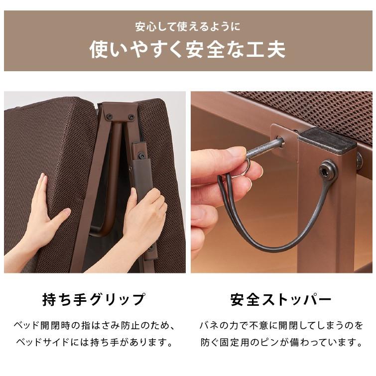 高反発ウレタン入り 折りたたみベッド シングル 幅94cm ベッド