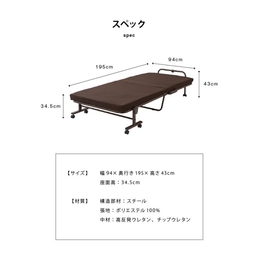 高反発ウレタン入り 折りたたみベッド シングル 幅94cm ベッド