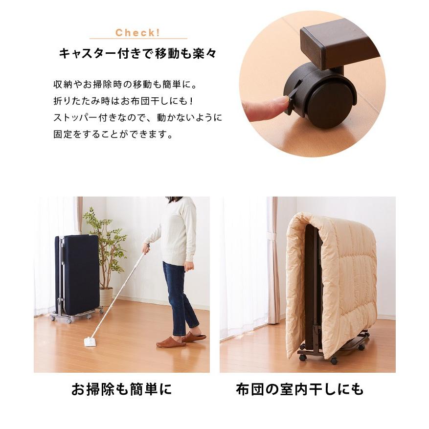 高反発ウレタン入り 折りたたみベッド シングル 幅94cm ベッド