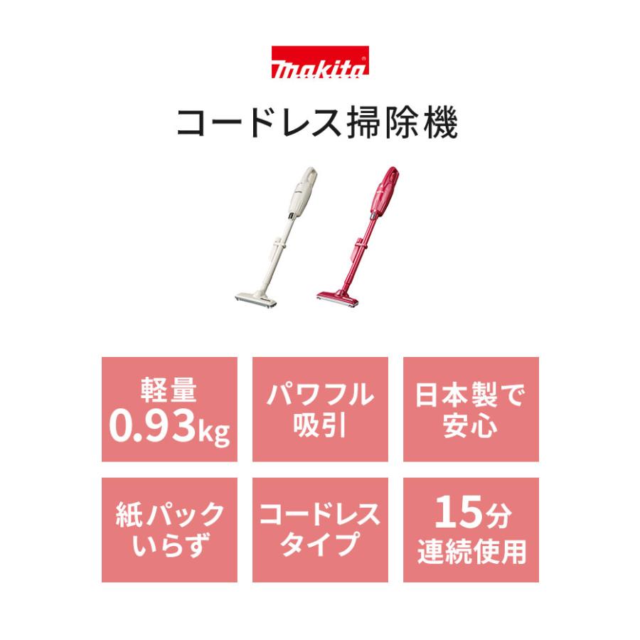 正規品 makita マキタ コードレス掃除機 CL116 日本製 充電式クリーナ