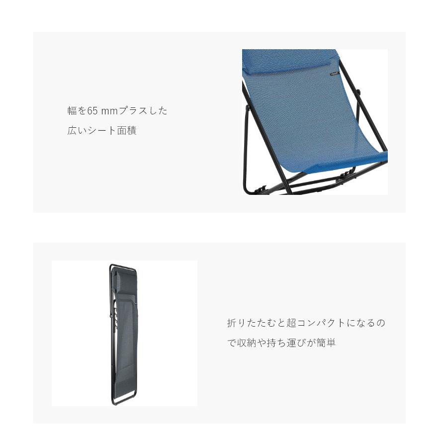 正規販売店 5年保証 Lafuma ラフマ デッキチェア MAXI TRANSAT 正規販売店 5年保証 Lafuma ラフマ デッキチェア MAXI TRANSAT