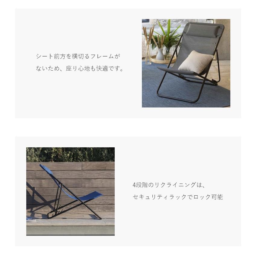 正規販売店 5年保証 Lafuma ラフマ デッキチェア MAXI TRANSAT 正規販売店 5年保証 Lafuma ラフマ デッキチェア MAXI TRANSAT