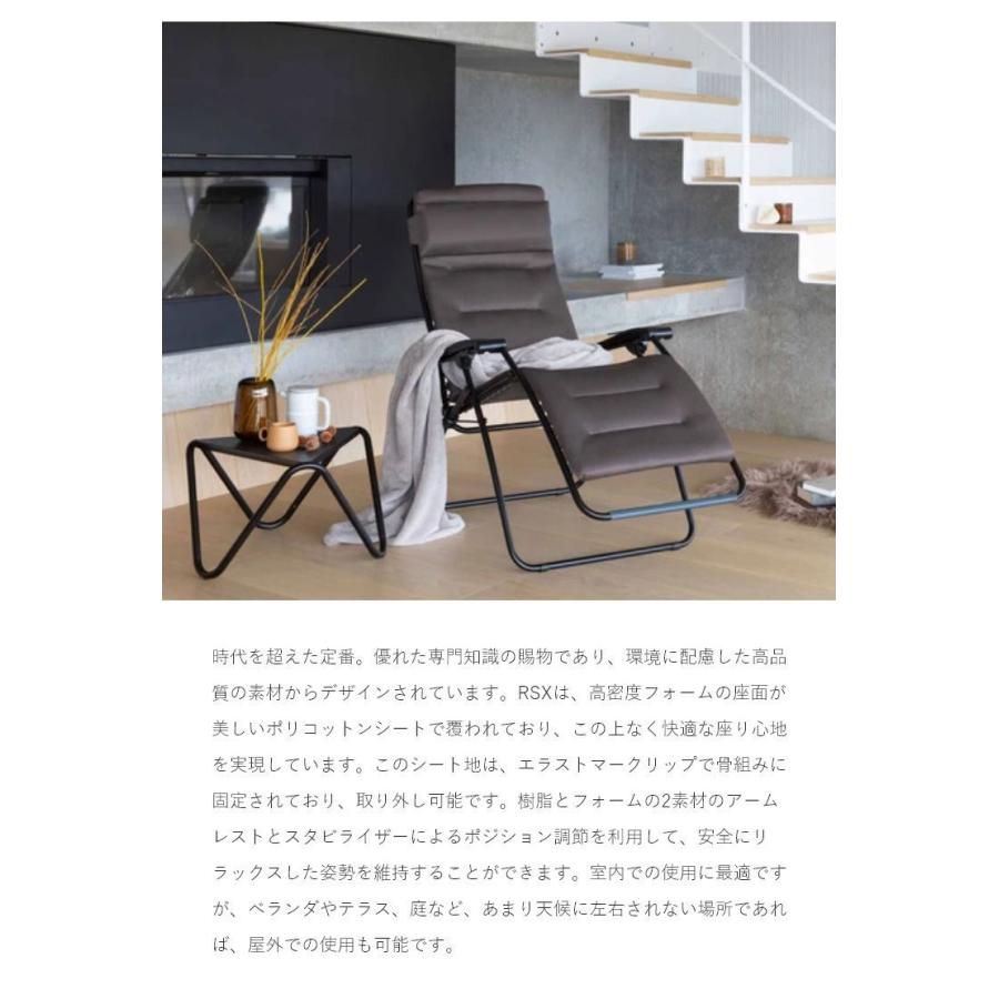 正規販売店 5年保証 Lafuma ラフマ リクライニングチェア RSX 正規販売店 5年保証 Lafuma ラフマ リクライニングチェア RSX