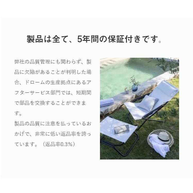 正規販売店 5年保証 Lafuma ラフマ デッキチェア MAXI TRANSAT チェア