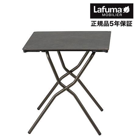 正規販売店 5年保証 Lafuma ラフマ テーブル ANY TIMEテーブル 68×64cm