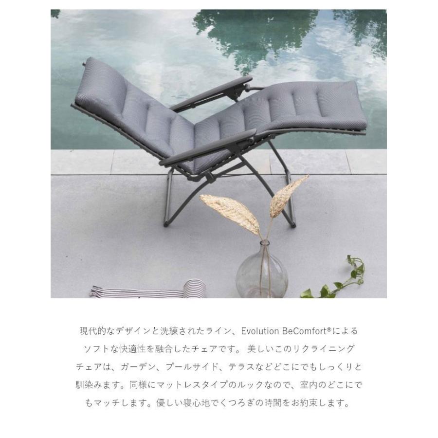 正規販売店 5年保証 Lafuma ラフマ リクライニングチェア 正規販売店 5年保証 Lafuma ラフマ リクライニングチェア
