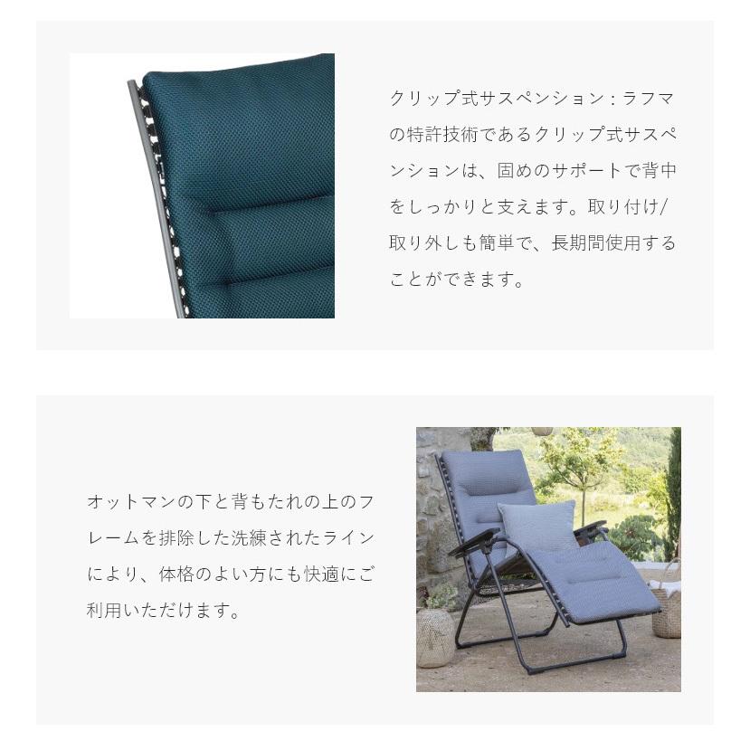 正規販売店 5年保証 Lafuma ラフマ リクライニングチェア 正規販売店 5年保証 Lafuma ラフマ リクライニングチェア
