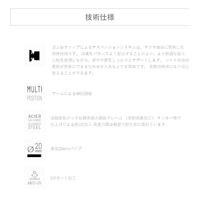 正規販売店 5年保証 Lafuma ラフマ リクライニングチェア 正規販売店 5年保証 Lafuma ラフマ リクライニングチェア