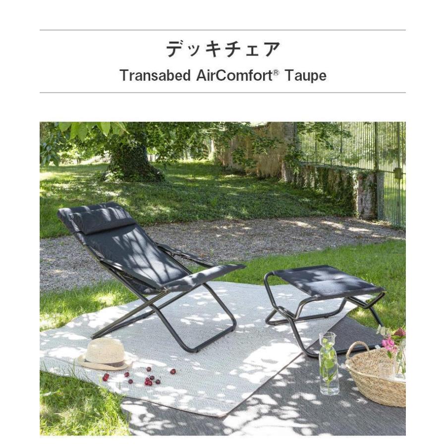 ラフマモビリエTRANSABED AIR COMFORT チェア | www.tspea.org