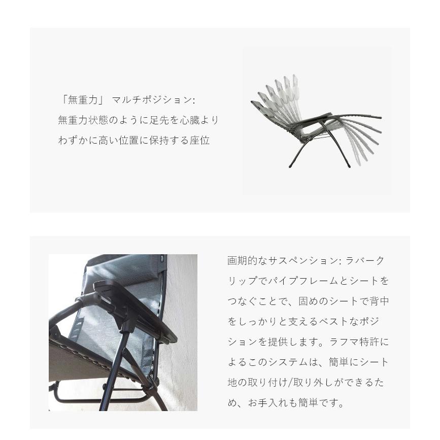 正規販売店 5年保証 Lafuma ラフマ リクライニングチェア FUTURA DUO チェア フチュラチェア LFM3113 フランス製 折りたたみチェア 肘掛け 代引不可 送料無料 LFM3113