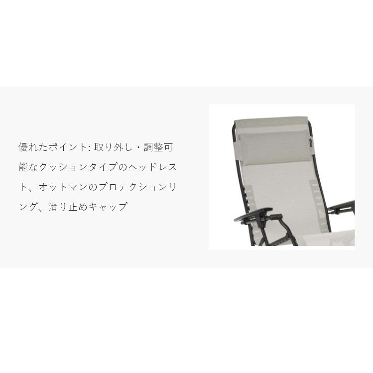 正規販売店 5年保証 Lafuma ラフマ リクライニングチェア FUTURA DUO チェア フチュラチェア LFM3113 フランス製 折りたたみチェア 肘掛け 代引不可 送料無料 LFM3113