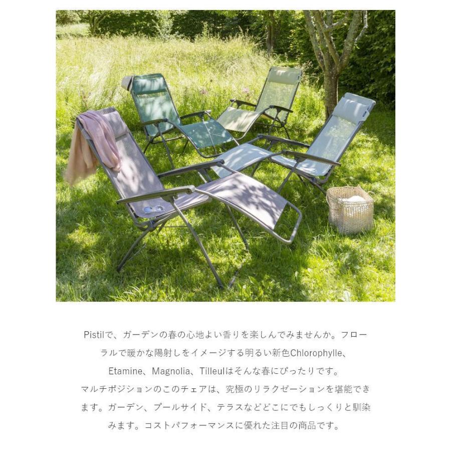 正規販売店 5年保証 Lafuma ラフマ リクライニングチェア R CLIPチェア