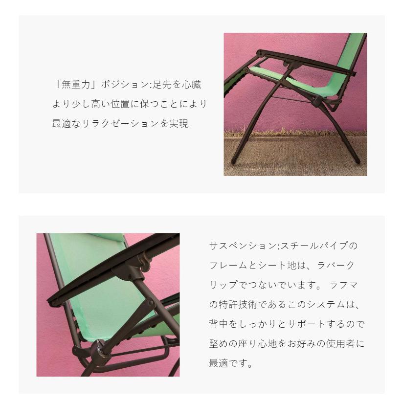 正規販売店 5年保証 Lafuma ラフマ リクライニングチェア R CLIP