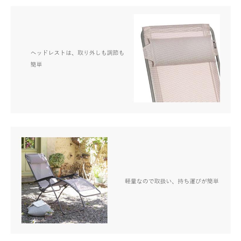 正規販売店 5年保証 Lafuma ラフマ リクライニングチェア R CLIPチェア