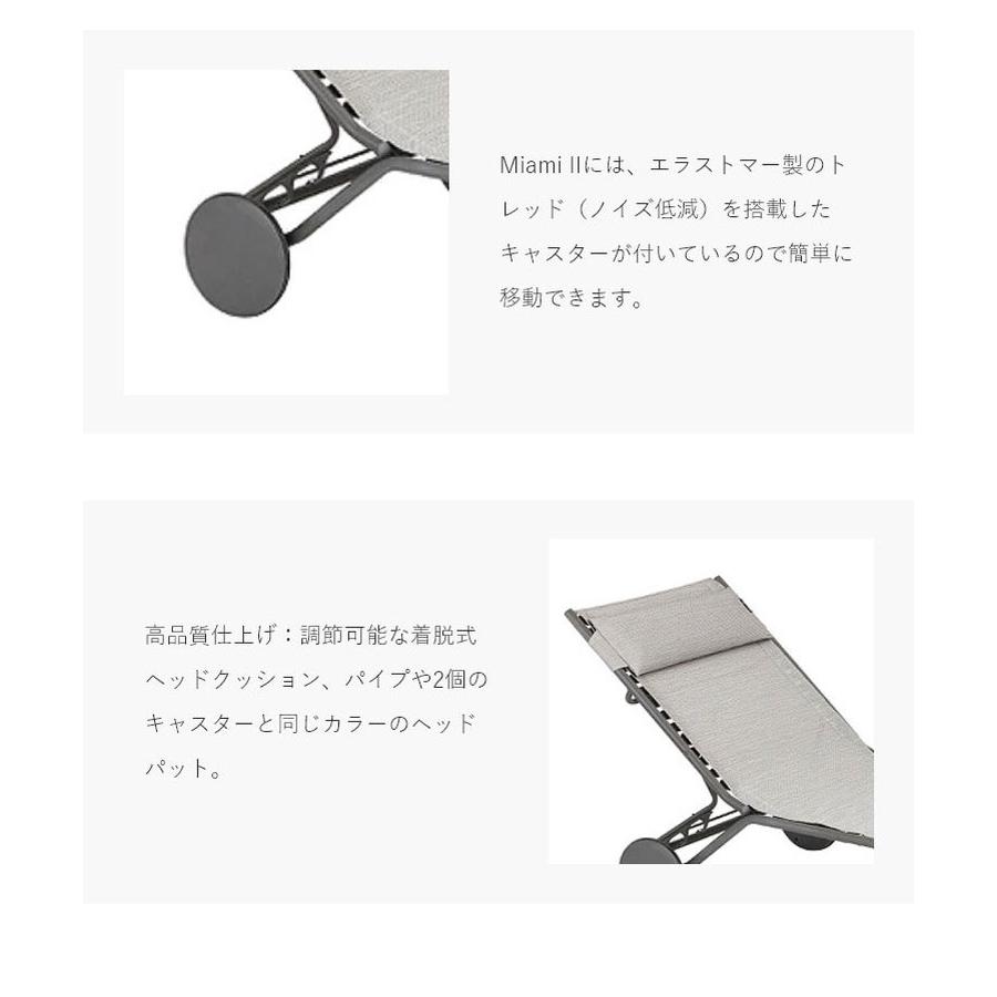正規販売店 5年保証 Lafuma ラフマ サンラウンジャー Miami 2 LFM5171 