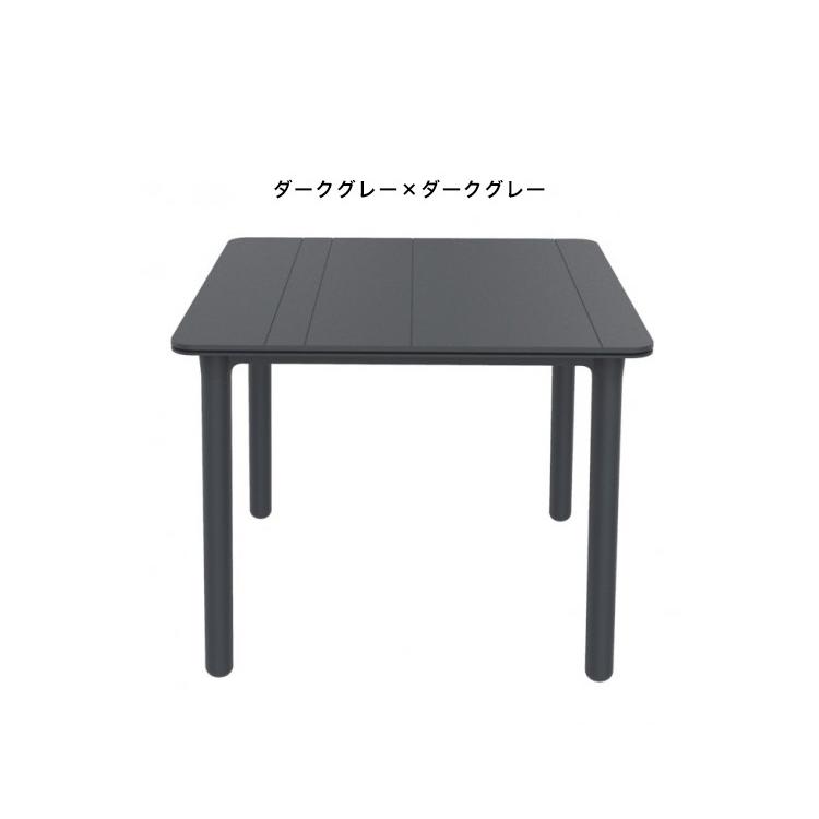 RESOL レソル ガーデンテーブル 90×90cm NOAテーブル スペイン 樹脂製 