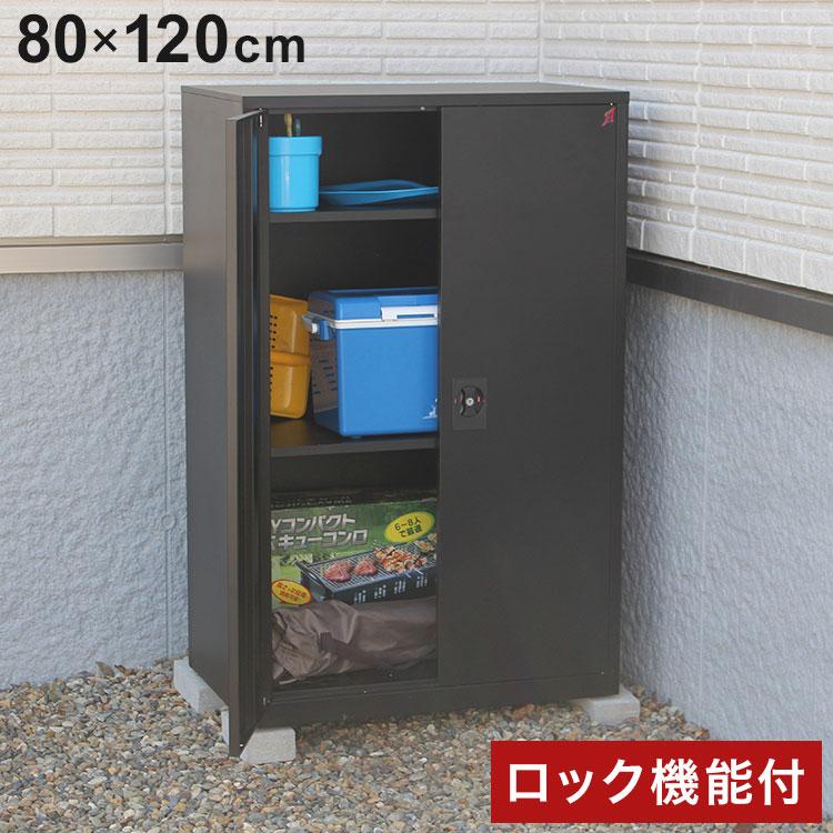 APET両扉式収納庫 大 収納庫 屋外 スチール ロック機能付き APET両扉式収納庫 大 収納庫 屋外 スチール ロック機能付き